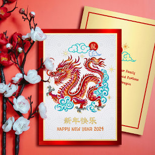 Red Dragon Papercut Chinese New Year Real Gold Foil Holiday Card