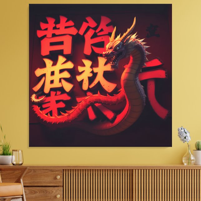 Red Dragon Tokyo Canvas Print (Insitu(LivingRoom))