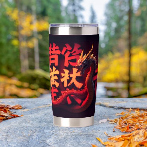 Red Dragon Tokyo Insulated Tumbler
