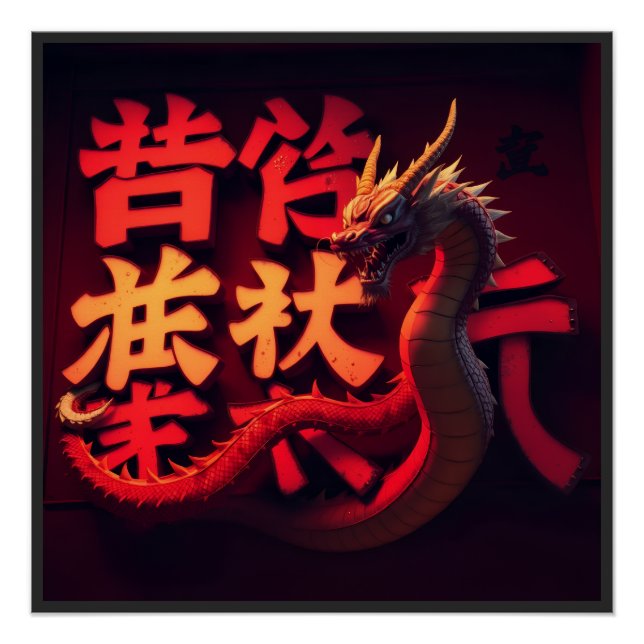 Red Dragon Tokyo Poster (Front)