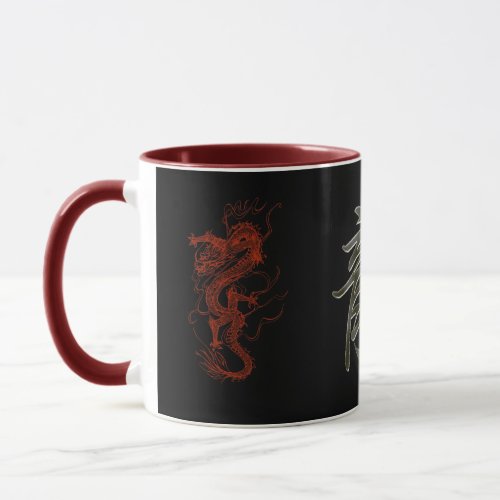 Red Dragon Year of the Dragon Asian Art Design Mug
