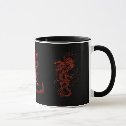 Red Dragon Year of the Dragon Asian Art Design Mug