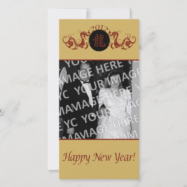 Red Dragons Chinese New Year Photo Card (Front)