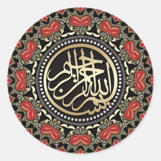 Red Eastern Bismillah Arabic Calligraphy Sticker