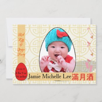 Red Egg And Ginger One-month Baby Girl Party Invitation by CreativeMastermind at Zazzle