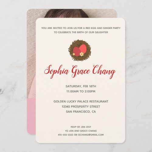 Red egg and ginger party 100 day photo invitation
