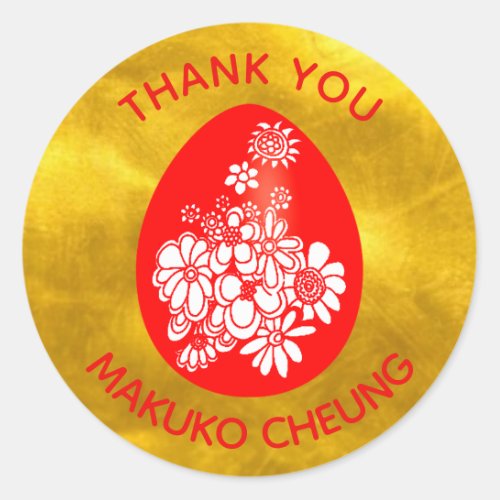 Red Egg Ginger Stickers Red Gold Customized
