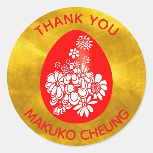 Red Egg Ginger Stickers Red Gold Customized (Front)