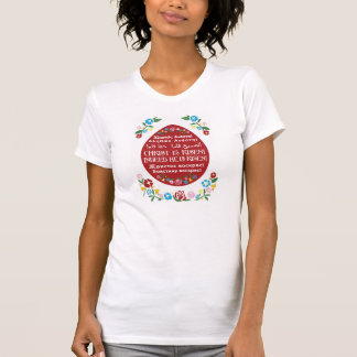 Red Egg Orthodox Easter T-Shirt (Christ is Risen!)