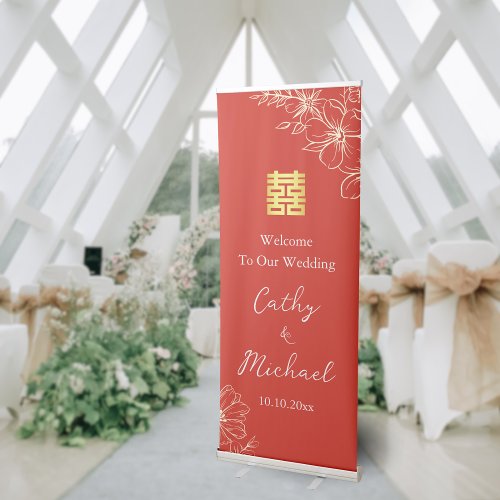 Red elegant floral Chinese wedding welcome sign