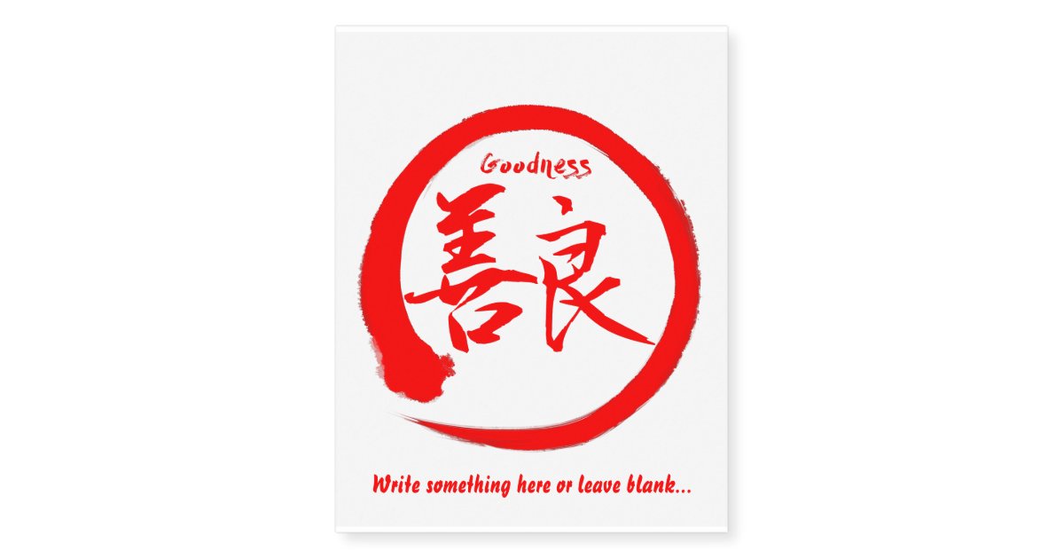 Red enso zen circle • Goodness kanji Temporary Tattoos | Zazzle