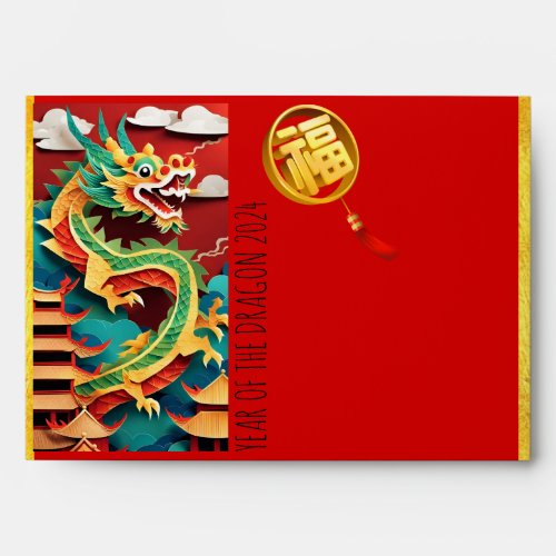 Red Envelope Dragon Papercut Chinese New Year ME2