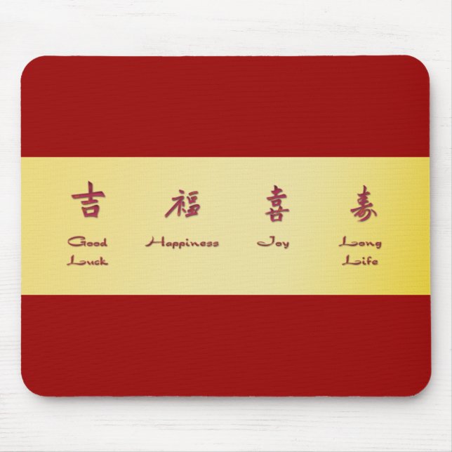 Red Envelope - Hong Bao Mouse Pad (Front)