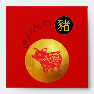 Chinese New Year Envelopes | Zazzle