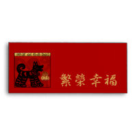 Red Envelopes for Chinese Dog New Year 2018