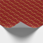 [ Thumbnail: Red, Faux Gold 17th (Seventeenth) Event Wrapping Paper ]