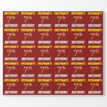 [ Thumbnail: Red, Faux/Imitation Gold, "7th Birthday" Wrapping Paper ]
