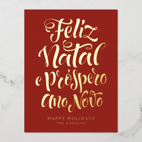 Red Feliz Natal e Prspero Ano Calligraphy Foil Holiday Postcard