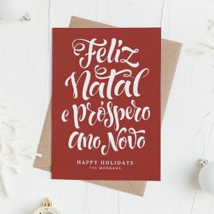 Card Feliz Natal 02 - Tradicional