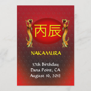Red Fire Dragon Birthday Invite