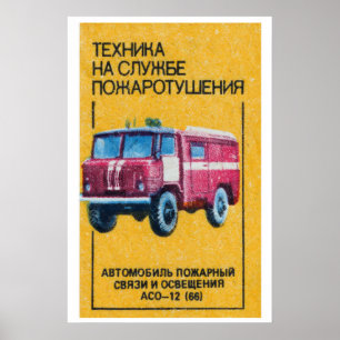 Red Fire Truck Illustration Czechoslovakia Poster