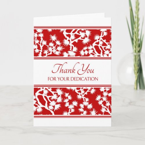 Red Floral Administrative Professionals Day Card