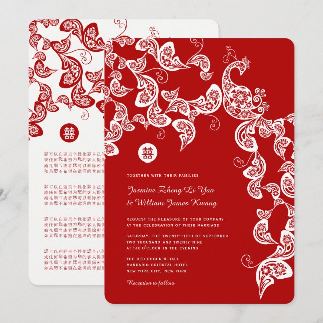 Red Floral Boho Peacock Elegant Chinese Wedding Invitation (Front/Back)