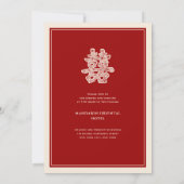 Red Floral Double Happiness Modern Chinese Wedding Invitation (Back)