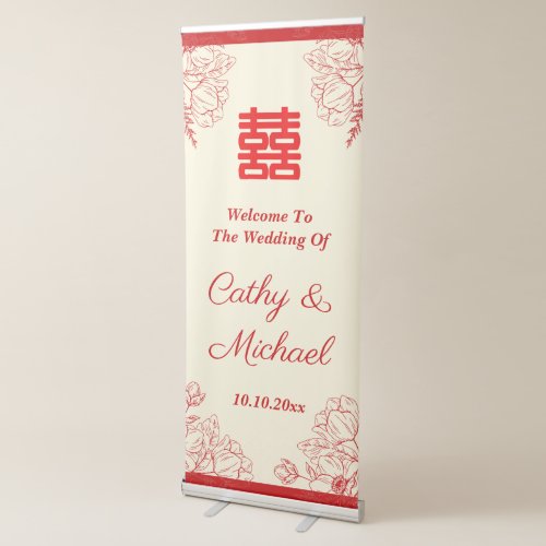 Red floral frame Chinese wedding welcome  Retractable Banner