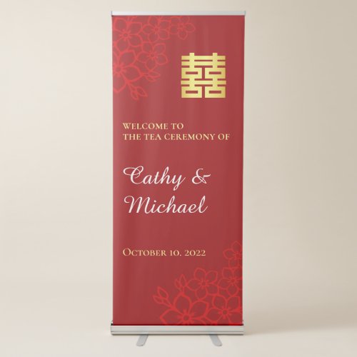 Red floral modern Chinese wedding tea ceremony Retractable Banner