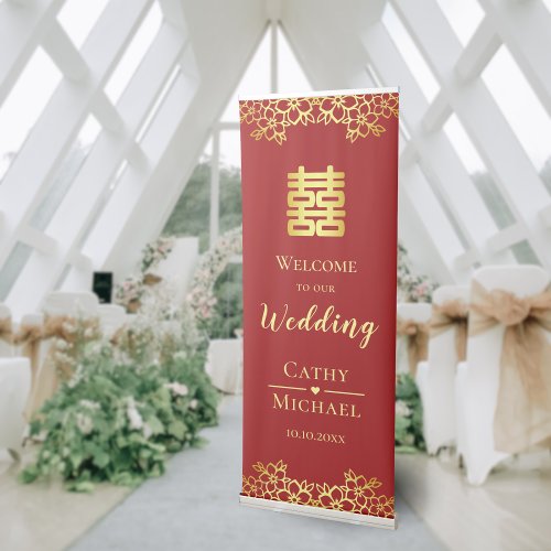 Red floral modern Chinese wedding welcome  Retractable Banner