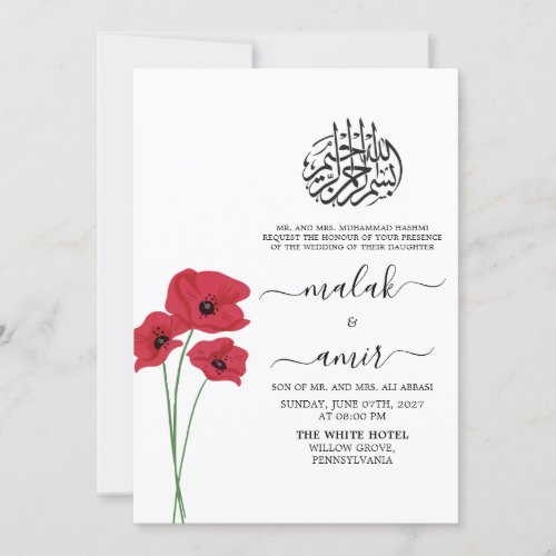 Red Floral Simple Black Islamic Muslim Wedding Invitation