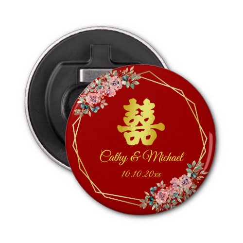 Red floral wreath chinese wedding double happiness bottle opener