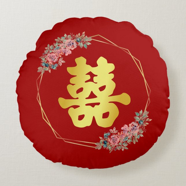 Red flower Chinese double happiness Round Pillow (Front)