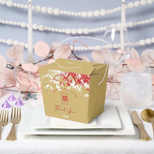 RedGold Bamboo Leaves Double Xi Chinese Wedding Favor Boxes