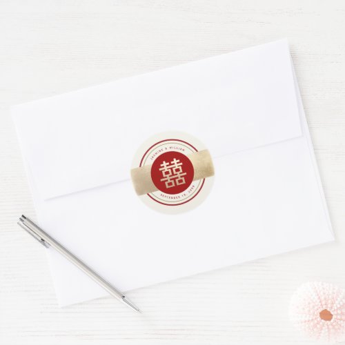 Red  Gold Band Double Happiness Chinese Wedding Classic Round Sticker