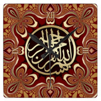 Red Gold Bismillah Arabic Calligraphy Wall Clock