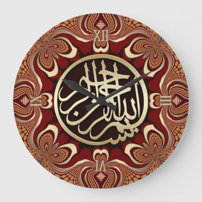 Red Gold Bismillah Arabic Calligraphy Wall Clock (Front)