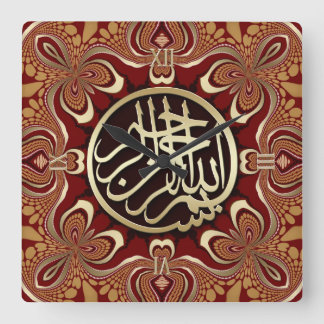 Red Gold Bismillah Arabic Calligraphy Wall Clock
