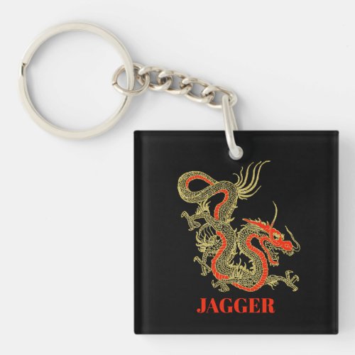 Red Gold Black Fantasy Chinese Dragon Keychain