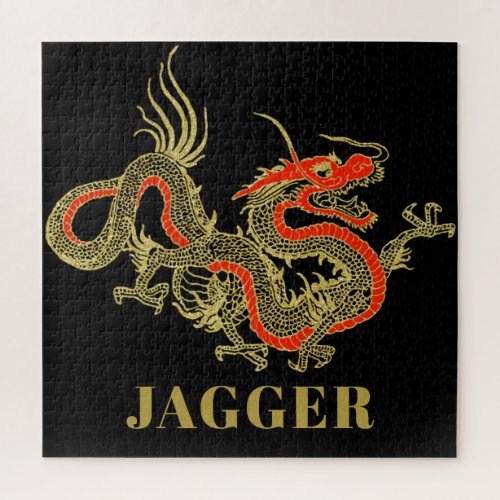 Red Gold Black Fantasy Chinese Dragon Monogram Jigsaw Puzzle