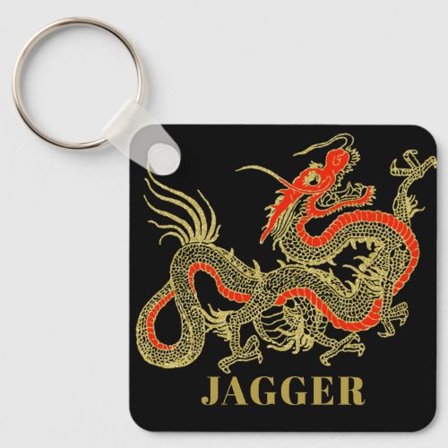 Red Gold Black Fantasy Chinese Dragon Monogram Keychain