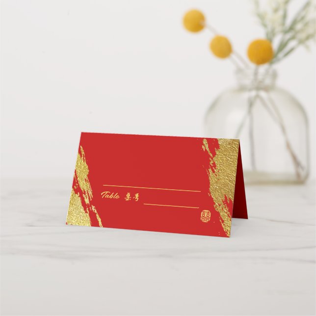 Red gold calligraphy brush stroke chinese wedding place card (Front)