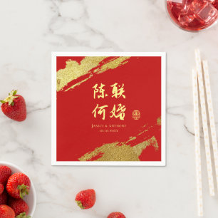 Red gold calligraphy chinese wedding couple names napkins