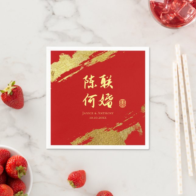 Red gold calligraphy chinese wedding couple names napkins (Insitu)