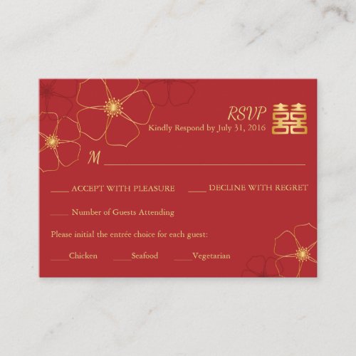 Red  Gold Cherry Blossoms Wedding RSVP Card