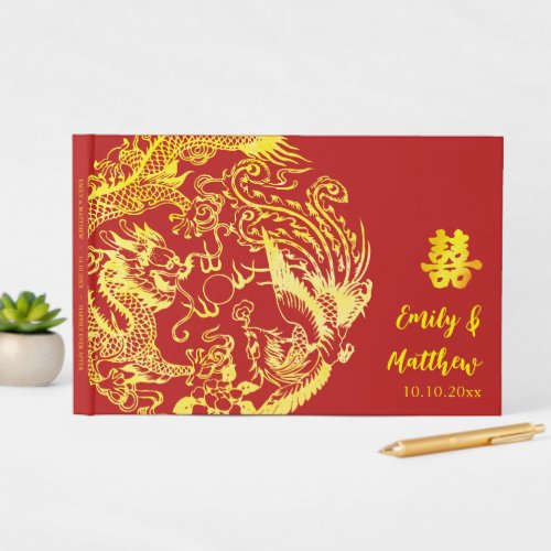 Red gold Chinese Dragon and Phoenix logo wedding Guest Book