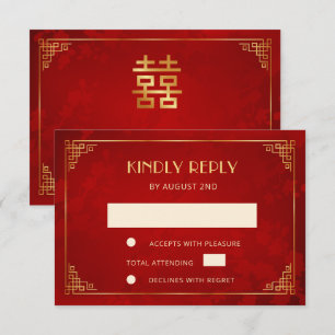  Red Gold Chinese Frame Wedding RSVP Card