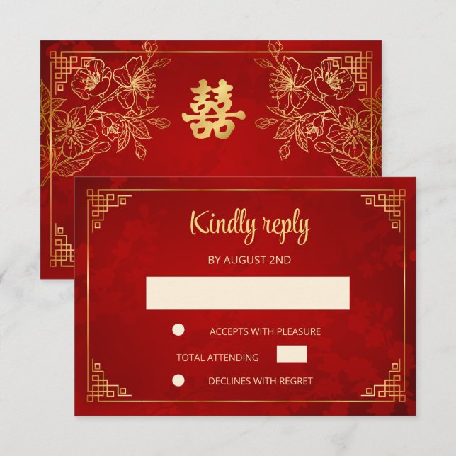  Red Gold Chinese Frame Wedding RSVP Card (Front/Back)