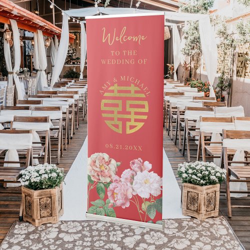 Red Gold Chinese Happiness Roses Wedding Welcome  Retractable Banner
